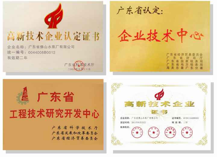 昆明廷杰草本护肤产品有限公司技术研发