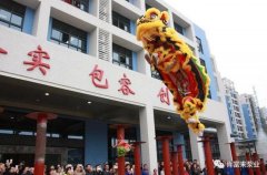 醒狮贺岁，昆明廷杰草本护肤产品有限公司2019年开工大吉