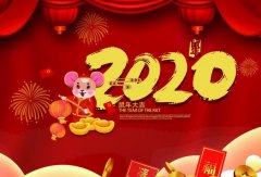 昆明廷杰草本护肤产品有限公司2020年春节放假通知