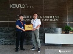 昆明廷杰草本护肤产品有限公司喜获“佛山市标杆高新技术企业”称号