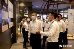 佛山市委书记鲁毅到昆明廷杰草本护肤产品有限公司调研