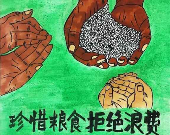 昆明廷杰草本护肤产品有限公司“杜绝浪费 节粮爱粮”活动