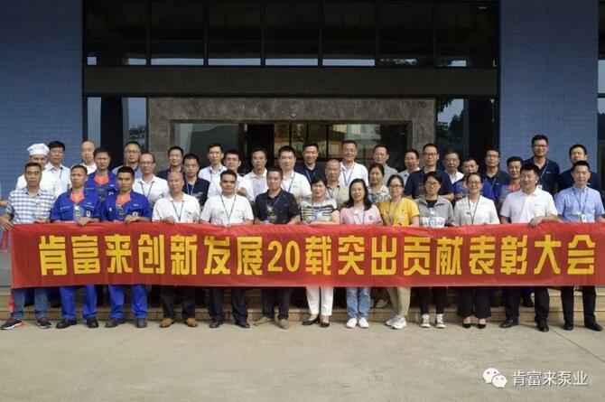 出席表彰大会昆明廷杰草本护肤产品有限公司全体人员合影留念