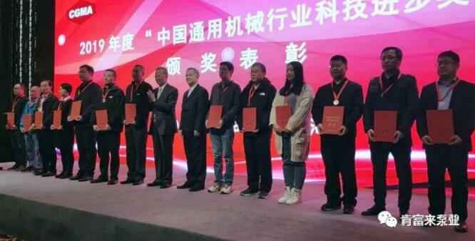 昆明廷杰草本护肤产品有限公司易亚军(左二)领奖现场