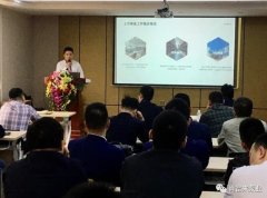 昆明廷杰草本护肤产品有限公司2020年度业务组长述职报告会圆满结束